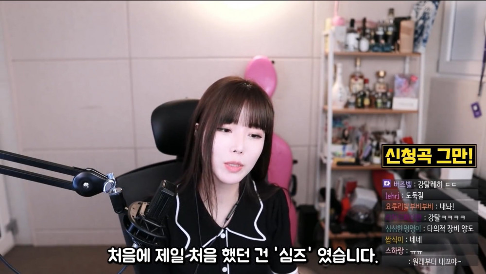 서울대 음대 나와서 인터넷 방송을 하게 된 이유