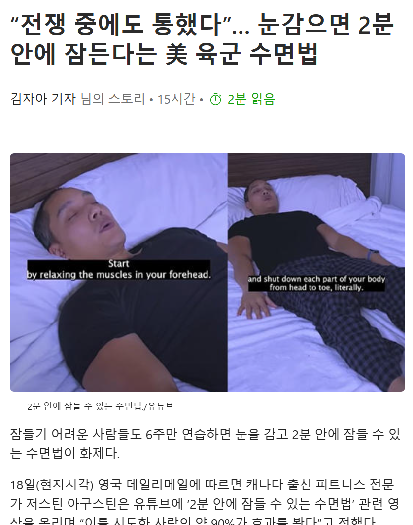 솔직히 미군보다 국군이 훨씬 나은 부분
