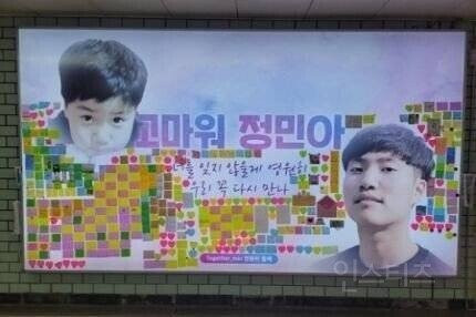 한강 의대생 사건 최신 근황