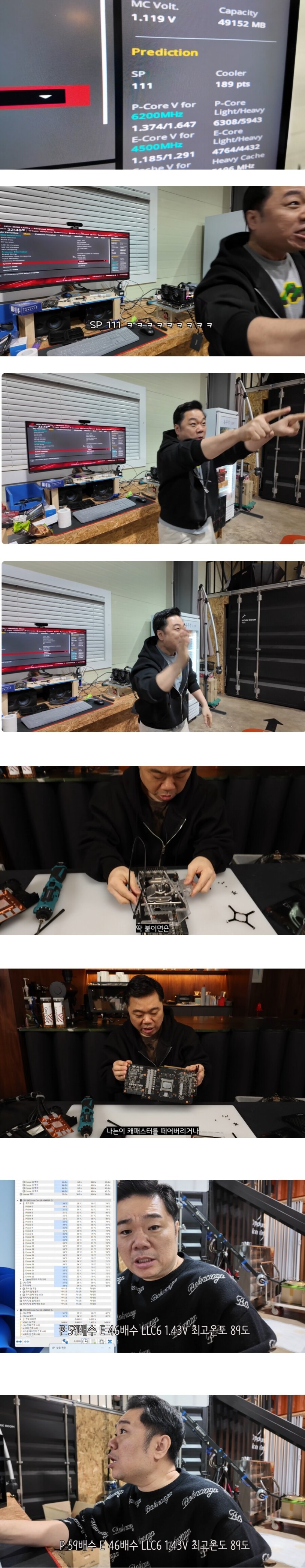 '옥동자' 개그맨 정종철 의외의 근황