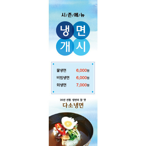 망해가는 가게 특