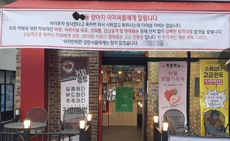 어느동네 카페 여사장님