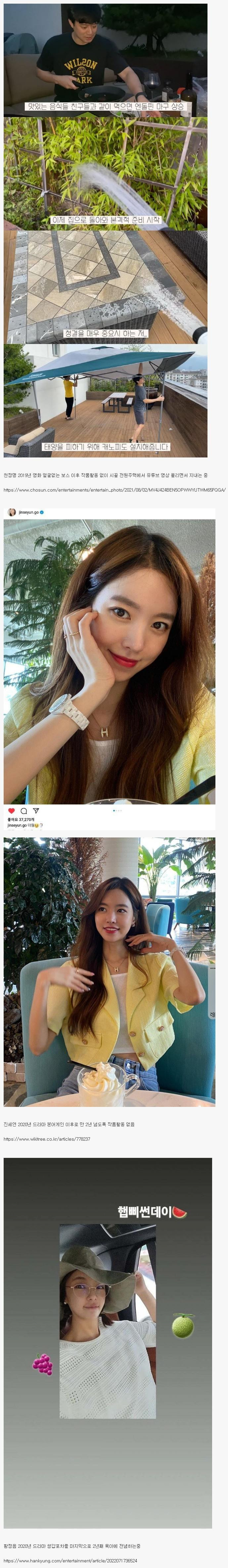 딱히 사고친 일도 없는데 요즘 통 안보이는 배우