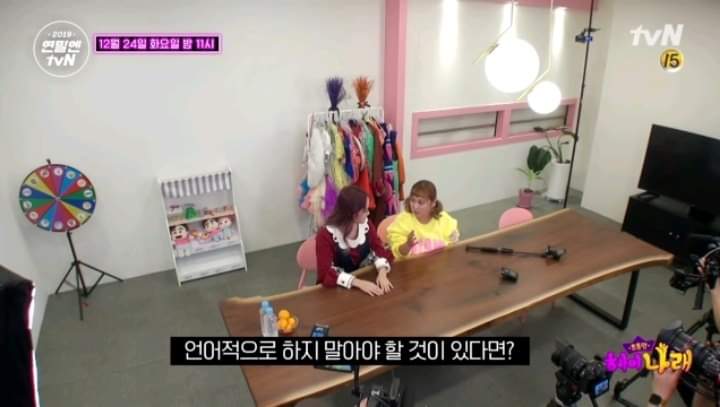어쨌든 욕은 안 한 박나래ㅋㅋㅋㅋㅋㅋㅋㅋㅋㅋㅋㅋㅋㅋ