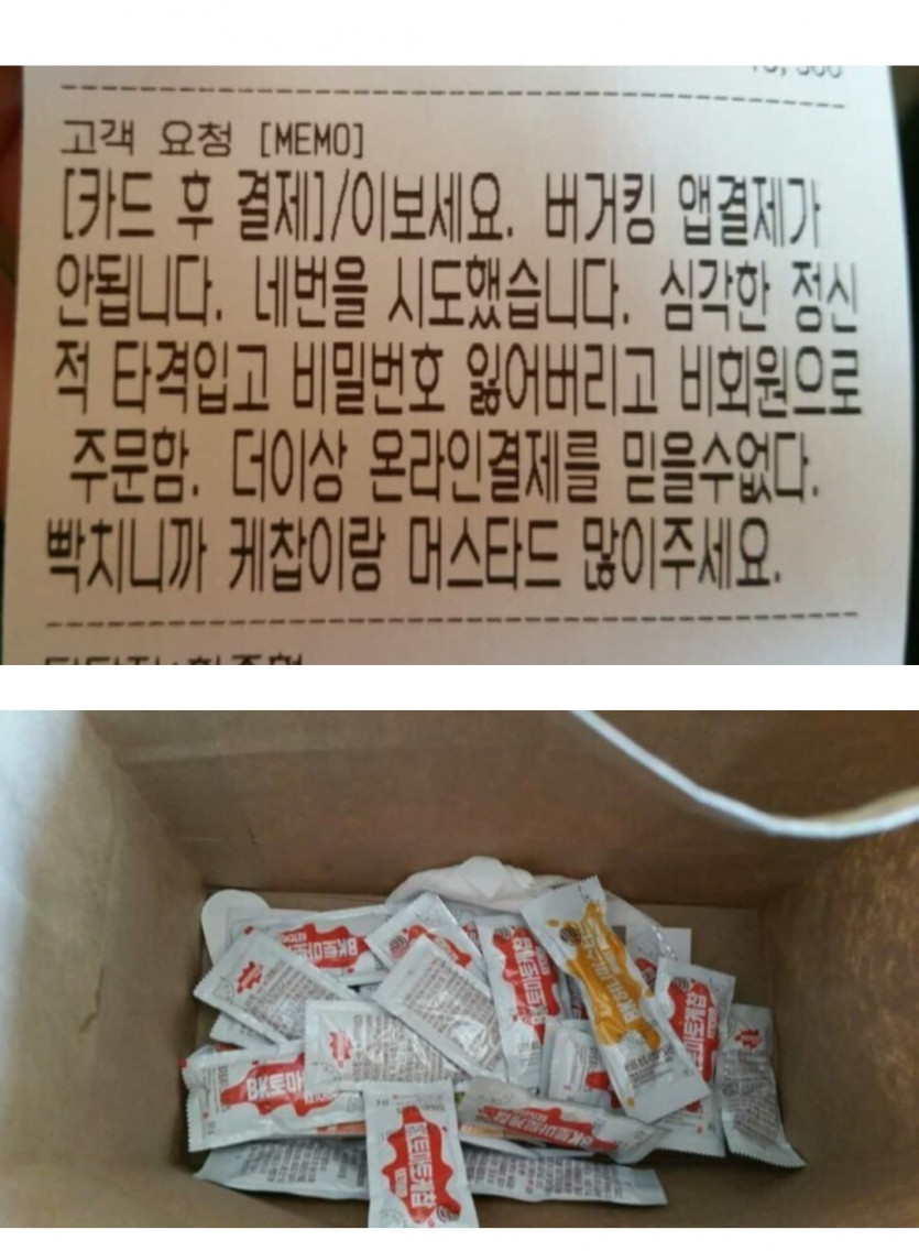 이보세요.