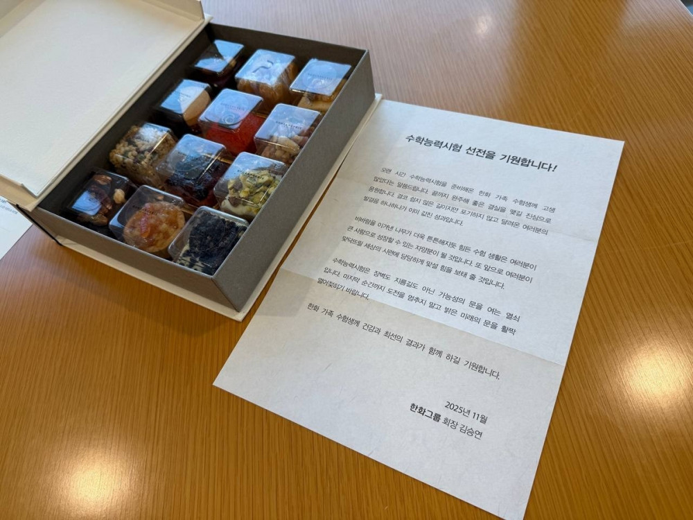 한화 김승연 회장이 21년 째 하고 있는 일