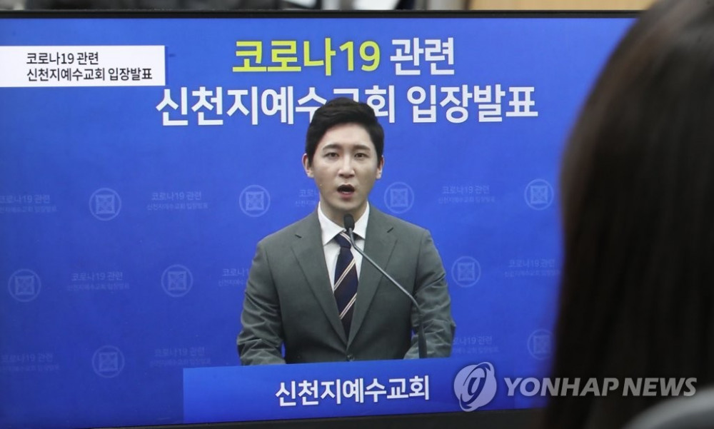 신천지 "우리가 최대 피해자다"