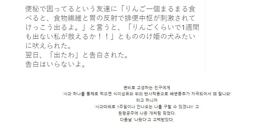 변비에 ㄹㅇ 직빵이라는 과일