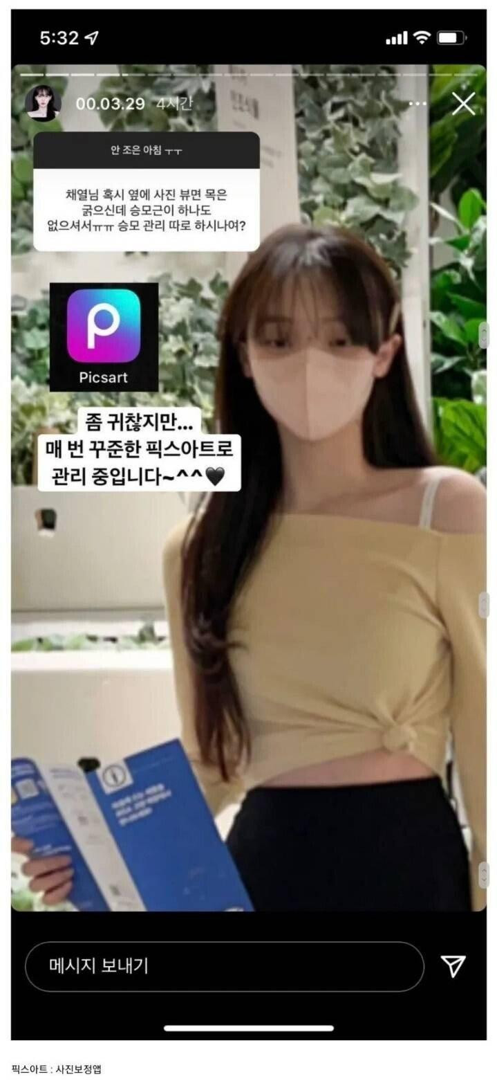 특이점이 온 몸매 관리 비결.jpg