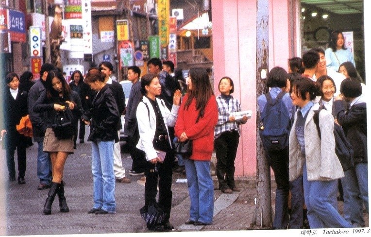 90년대 후반 세기말....서울 풍경