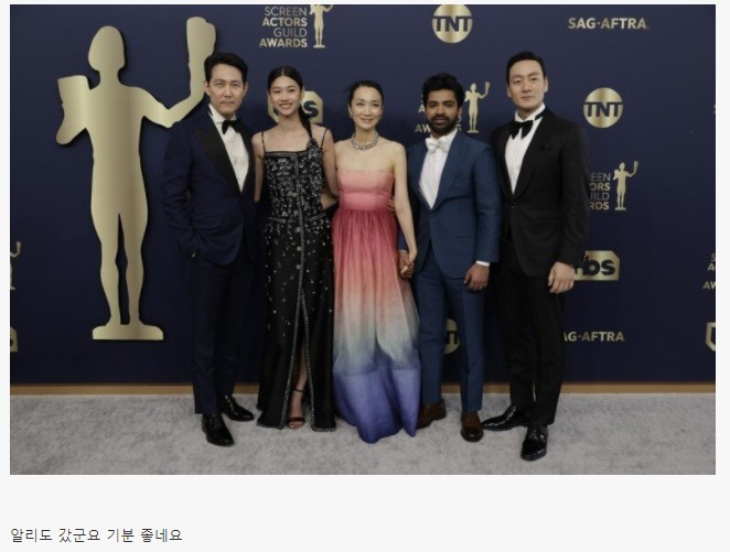 오늘자 오징어게임 배우들 모습