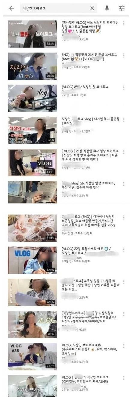 직장인 첫 출근 브이로그 특징