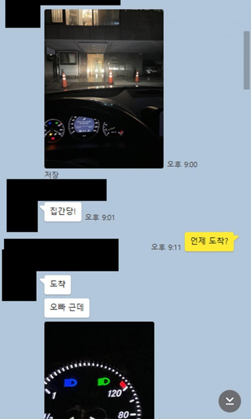 오빠 나 이거 왤캐 레인보우