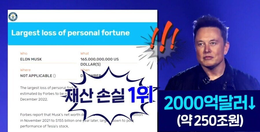 일론 머스크 최신 근황.jpg