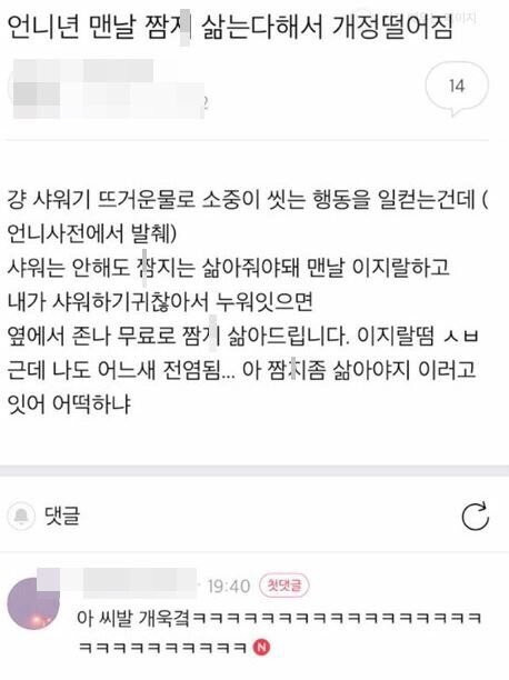 매일 뭔가를 삶는 자매