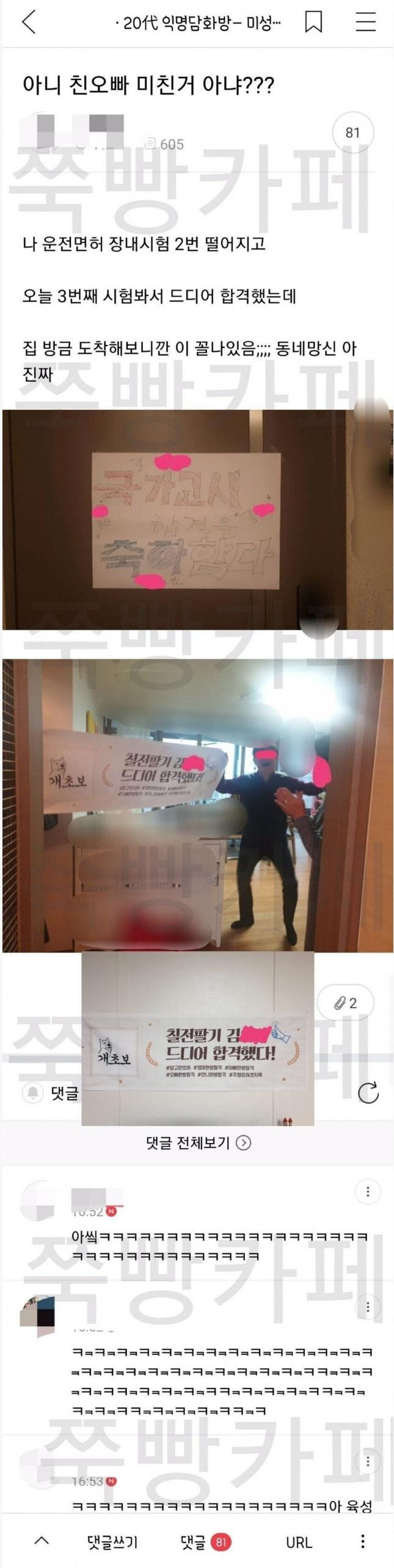 아니 친오빠 미친거 아냐??