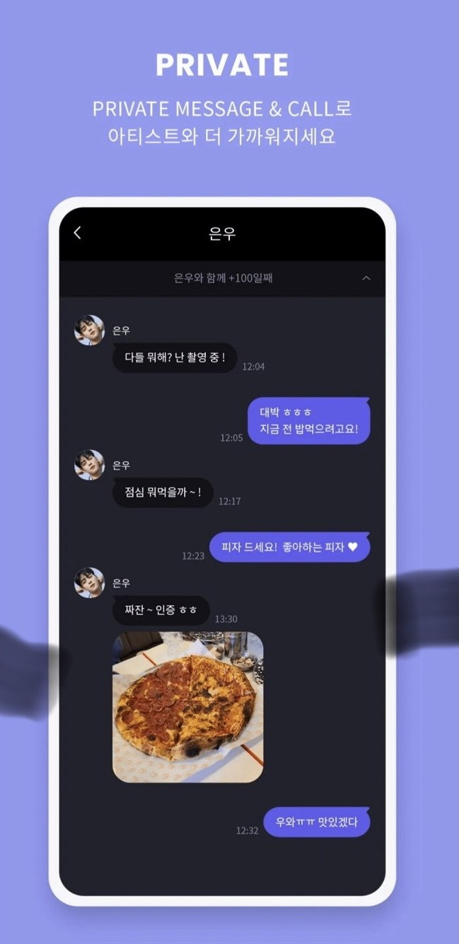 배우 이동욱이 팬들과 메시지를 나누는 이유