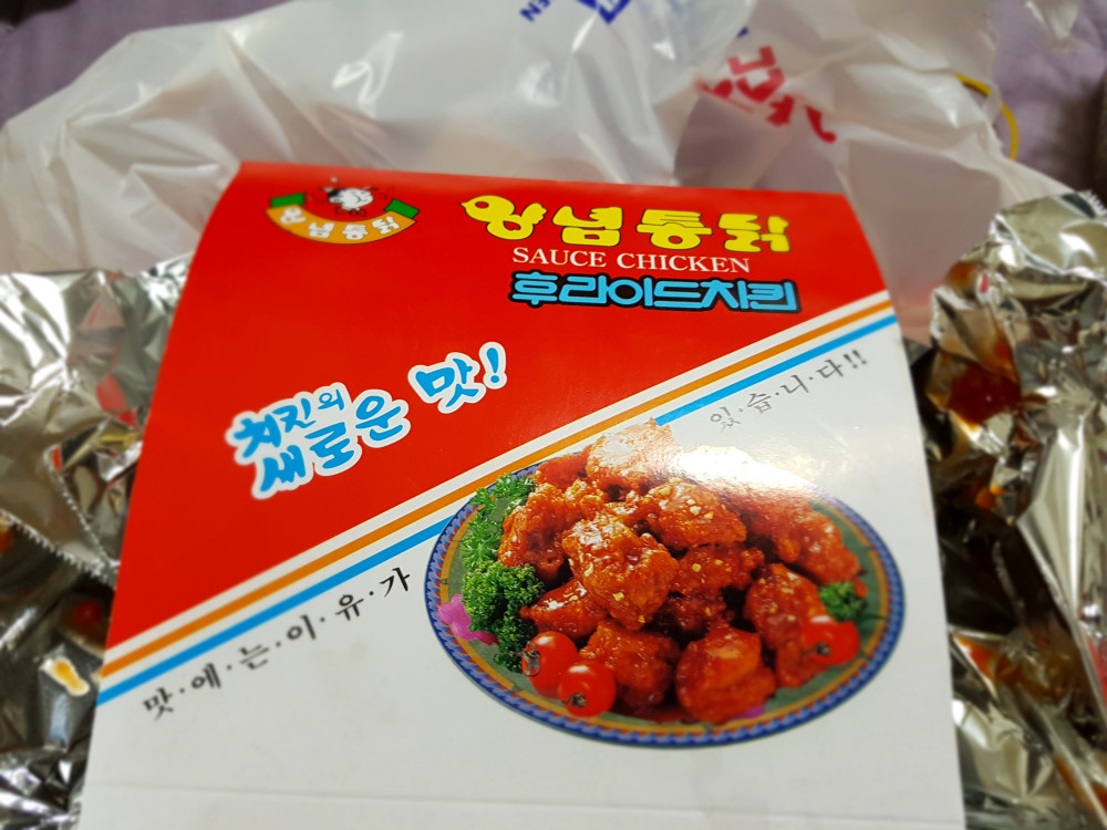 양념치킨 근본
