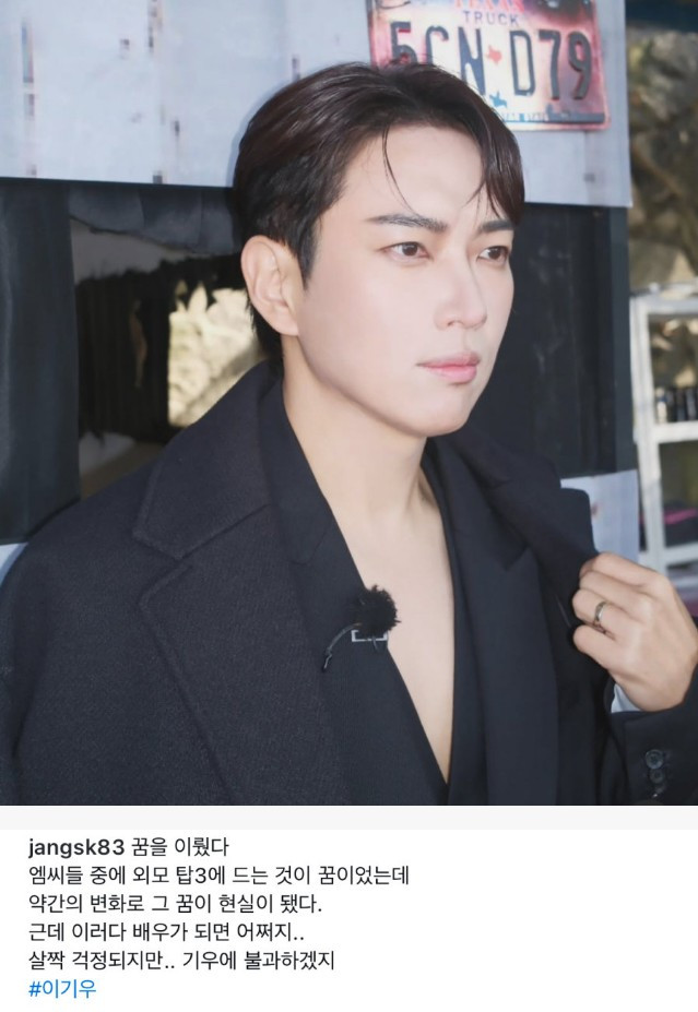 장성규 파격 변신 ㄷㄷ