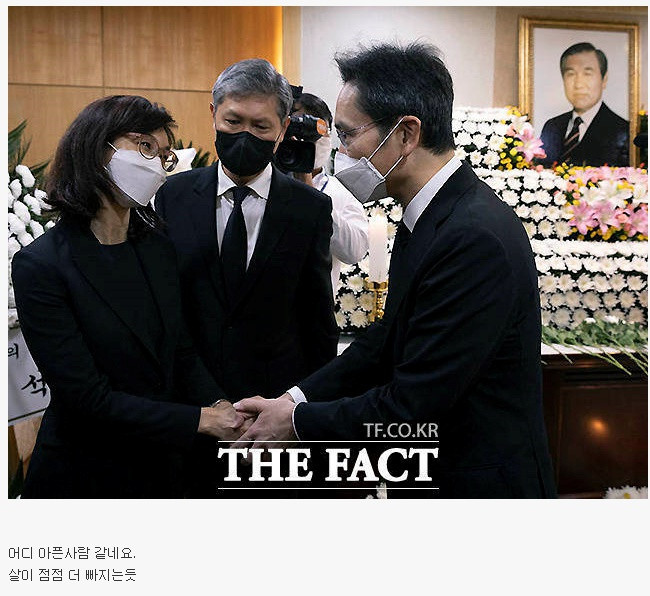 이재용은 진짜 구치소 갔다와서 훅 갔네요