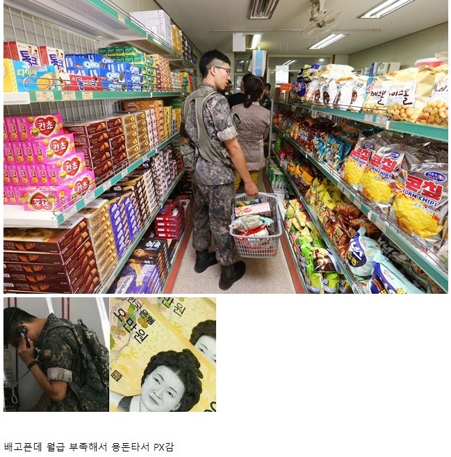 8년 전까지만 해도 군인들 특징