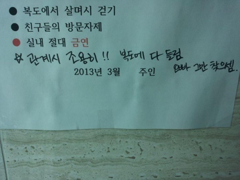 빡친 자취녀들