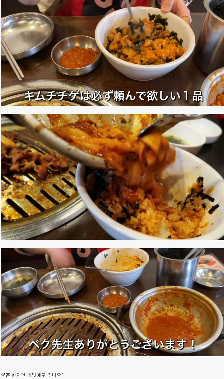일본에서 난리난 한국음식