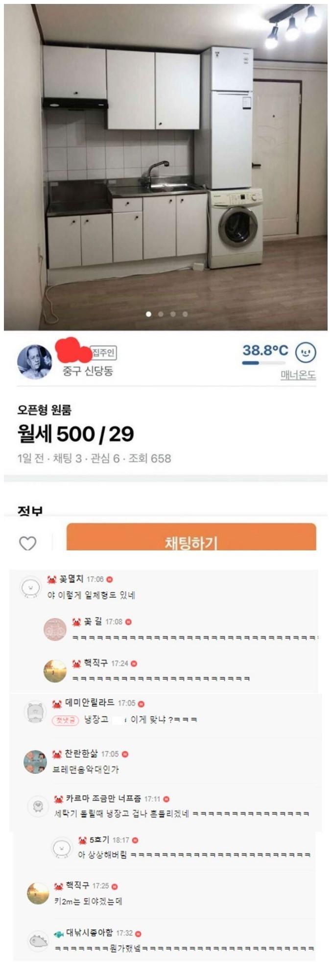 세탁기냉장고 일체형 원룸.jpg