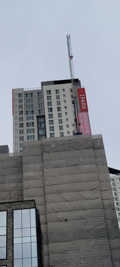난리난 서초동 20억 아파트