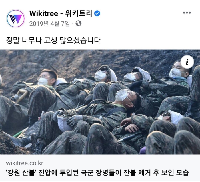 군필이 인정하는 고급식단